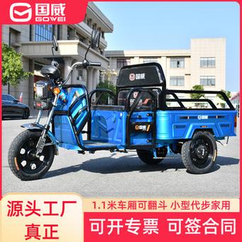 电摩天资+3C认证+高性价比产品国威电动车必成南京展最大年夜赢家 互联通信 电摩天资+3C认证+高性价比产品国威电动车必成南京展最大年夜赢家 电摩天资+3C认证+高性价比产品国威电动车必成南京展最大年夜赢家 互联通信