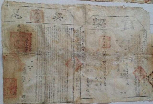 八旗“福利房”、白契与红契 北京历史上买房卖房那些事 互联通信 八旗“福利房”、白契与红契 北京历史上买房卖房那些事 八旗“福利房”、白契与红契 北京历史上买房卖房那些事 互联通信