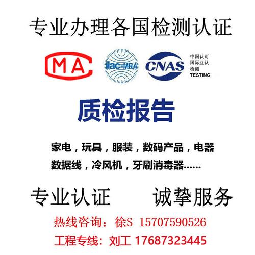 小家电产品上天猫京东质检申报怎么做 智能家居 小家电产品上天猫京东质检申报怎么做 小家电产品上天猫京东质检申报怎么做 智能家居