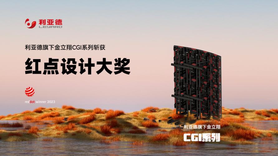 石景山园企业疯景科技的这款产品斩获设计界奥斯卡“iF设计金奖” 互联通信 石景山园企业疯景科技的这款产品斩获设计界奥斯卡“iF设计金奖” 石景山园企业疯景科技的这款产品斩获设计界奥斯卡“iF设计金奖” 互联通信