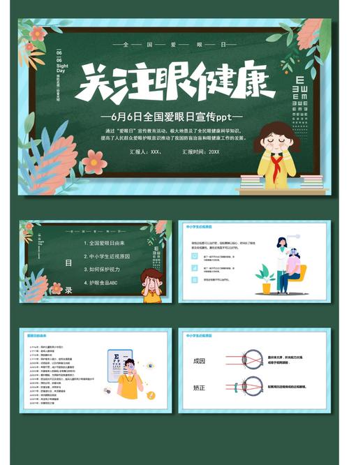 电子产品成为学生眼健康 “天敌”!年夜夫呼吁多开展户外活动 人工智能 电子产品成为学生眼健康 “天敌”!年夜夫呼吁多开展户外活动 电子产品成为学生眼健康 “天敌”!年夜夫呼吁多开展户外活动 人工智能