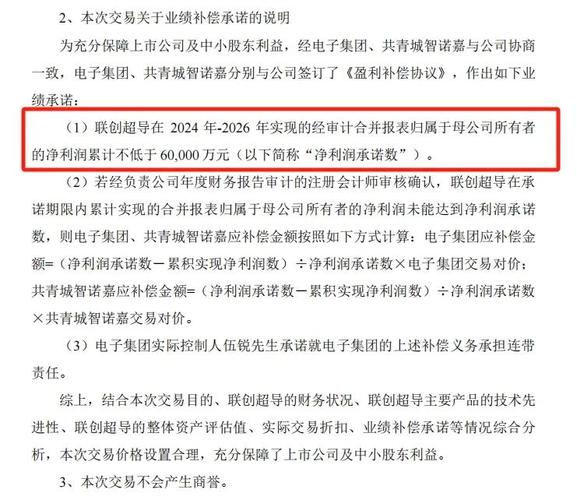 溢价超20倍!上交所火速出手 智能家居 溢价超20倍!上交所火速出手 溢价超20倍!上交所火速出手 智能家居