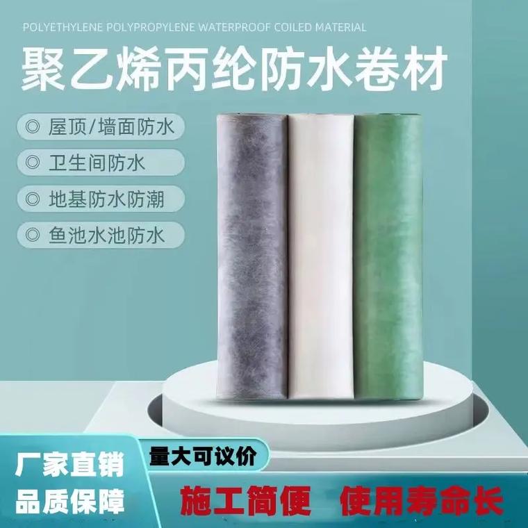 湖北高分子建筑防水产品亮相 智能家居 湖北高分子建筑防水产品亮相 湖北高分子建筑防水产品亮相 智能家居