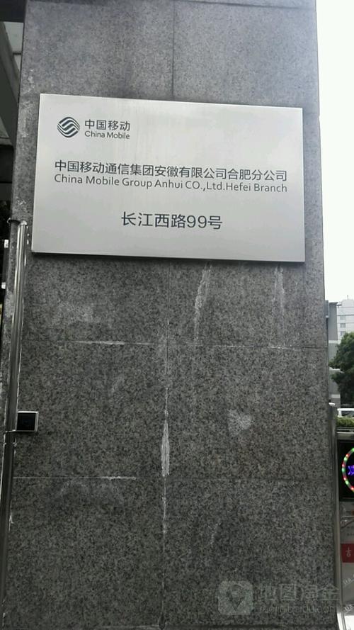 中国移动通信集团广东有限公司珠海分公司中标珠海市公安局反恐怖批示中央信息化妆备掩护做事项目金额 3049848 元 中国移动通信集团广东有限公司珠海分公司中标珠海市公安局反恐怖批示中央信息化妆备掩护做事项目金额 3049848 元 互联通信