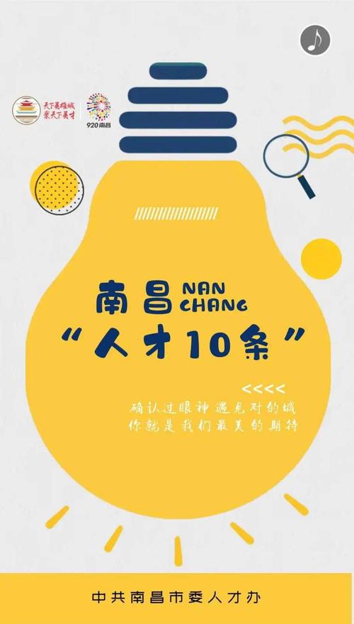 月薪最高2w!新一波岗位等你来→ 智能家居 月薪最高2w!新一波岗位等你来→ 月薪最高2w!新一波岗位等你来→ 智能家居