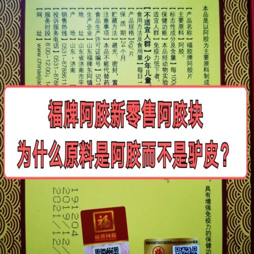 那么多石友向你买阿胶骗你的!无锡惠山警方捣毁一“微商代理”诱骗窝点 智能家居 那么多石友向你买阿胶骗你的!无锡惠山警方捣毁一“微商代理”诱骗窝点 那么多石友向你买阿胶骗你的!无锡惠山警方捣毁一“微商代理”诱骗窝点 智能家居