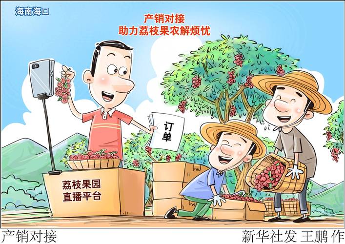 南通通州:补短板增后劲农产品发卖线上线下齐发力 智能科技 南通通州:补短板增后劲农产品发卖线上线下齐发力 南通通州:补短板增后劲农产品发卖线上线下齐发力 智能科技