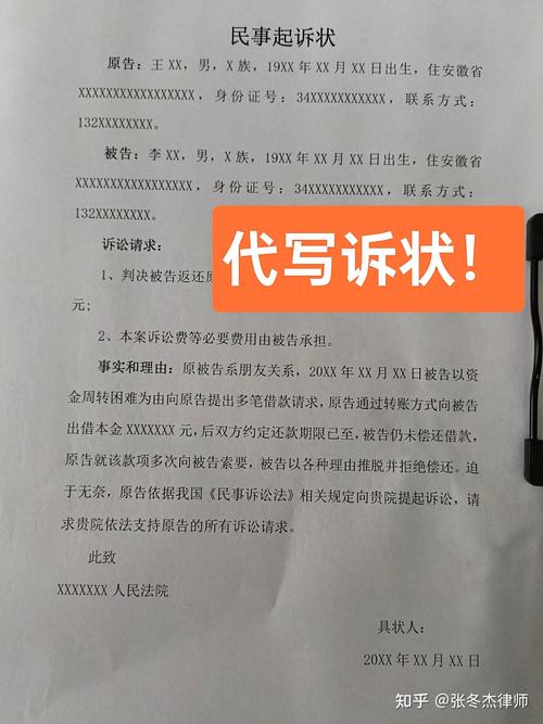 网上也能打官司!诉状、庭审记录均自动生成 智能家居 网上也能打官司!诉状、庭审记录均自动生成 网上也能打官司!诉状、庭审记录均自动生成 智能家居