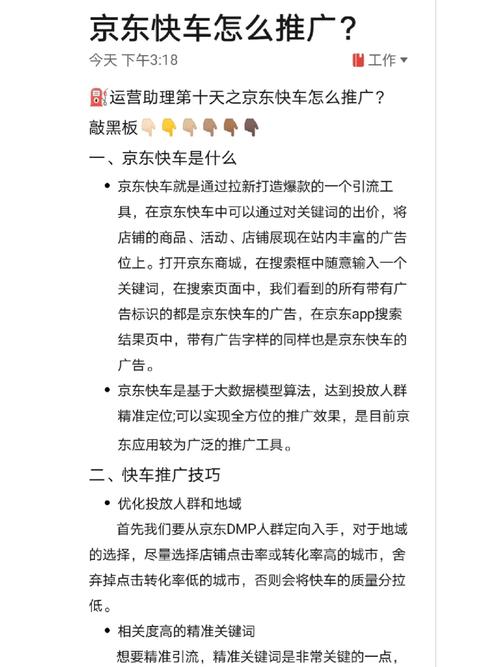 “龙岗优品”坐上京东“快车”! 互联通信 “龙岗优品”坐上京东“快车”! “龙岗优品”坐上京东“快车”! 互联通信