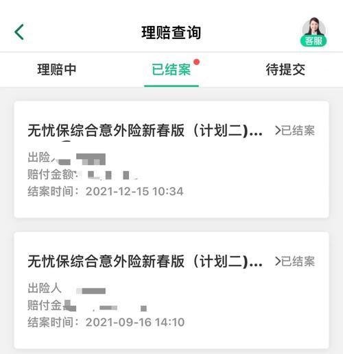 在支付宝、微信上购买保险靠得住吗? 人工智能 在支付宝、微信上购买保险靠得住吗? 在支付宝、微信上购买保险靠得住吗? 人工智能