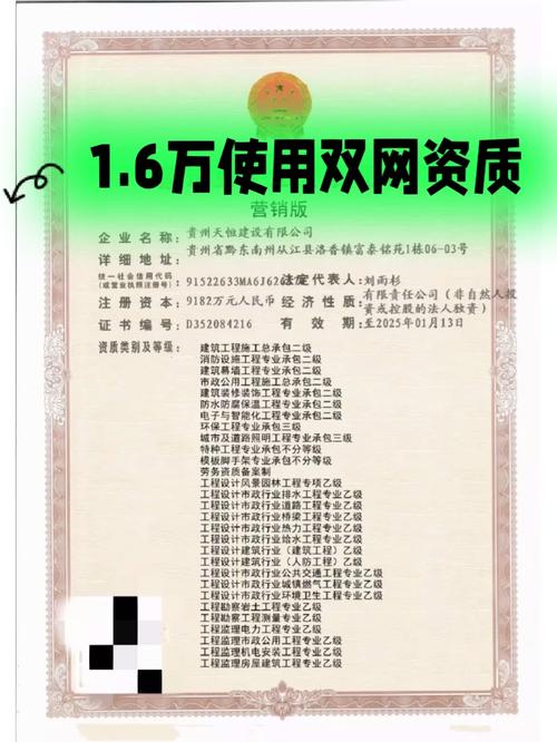 黑龙江省电子与智能化工程专业承包一级公司名单 互联通信 黑龙江省电子与智能化工程专业承包一级公司名单 黑龙江省电子与智能化工程专业承包一级公司名单 互联通信