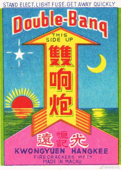 80年代中后期广告创意的新气象 人工智能 80年代中后期广告创意的新气象 80年代中后期广告创意的新气象 人工智能