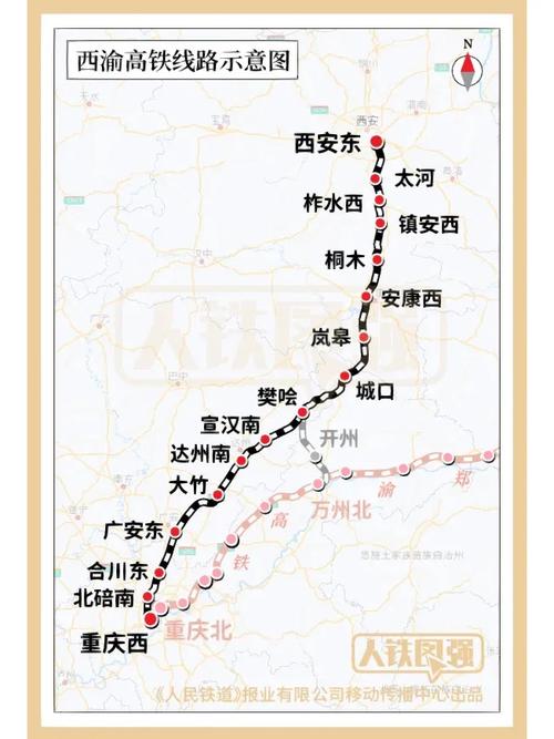 两条设计时速350公里高铁培植有新进展! 人工智能 两条设计时速350公里高铁培植有新进展! 两条设计时速350公里高铁培植有新进展! 人工智能