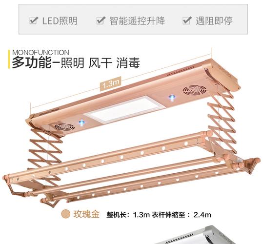 常州易晒德家居用品有限公司一款智能电动晾衣机质量不过关 智能科技 常州易晒德家居用品有限公司一款智能电动晾衣机质量不过关 常州易晒德家居用品有限公司一款智能电动晾衣机质量不过关 智能科技