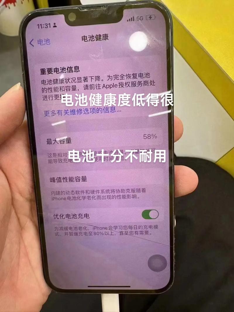 新电池前几回不耐用是真的吗 人工智能 新电池前几回不耐用是真的吗 新电池前几回不耐用是真的吗 人工智能