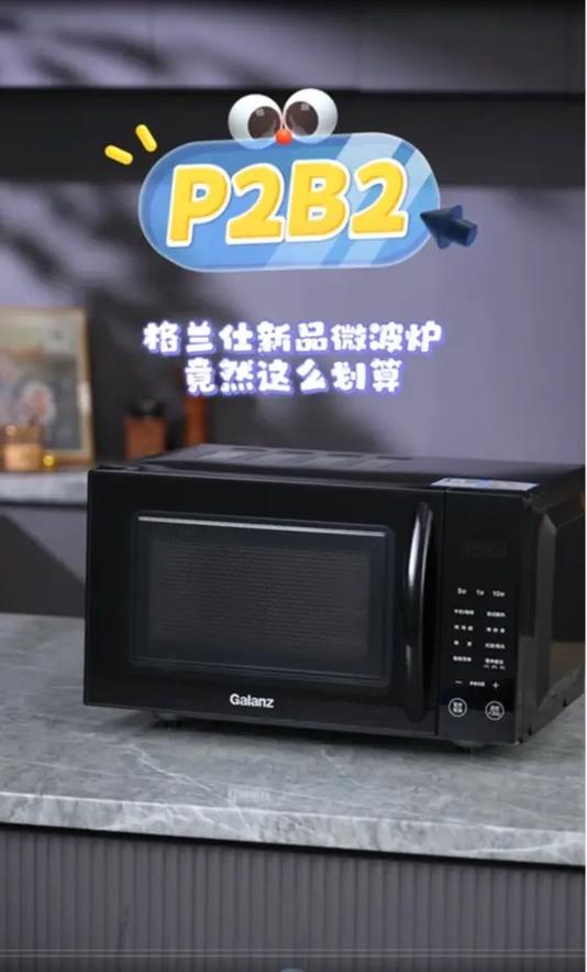格兰仕在湘宣告新品宣布将深度发力线下渠道 人工智能 格兰仕在湘宣告新品宣布将深度发力线下渠道 格兰仕在湘宣告新品宣布将深度发力线下渠道 人工智能