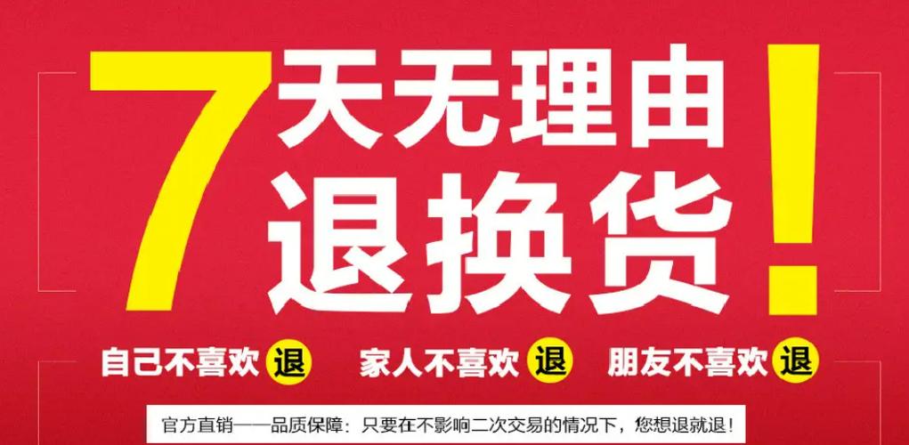 极目3·15维权进行时:3月15日起不得以“已拆封”为由拒绝七天无情由退货 智能家居 极目3·15维权进行时:3月15日起不得以“已拆封”为由拒绝七天无情由退货 极目3·15维权进行时:3月15日起不得以“已拆封”为由拒绝七天无情由退货 智能家居