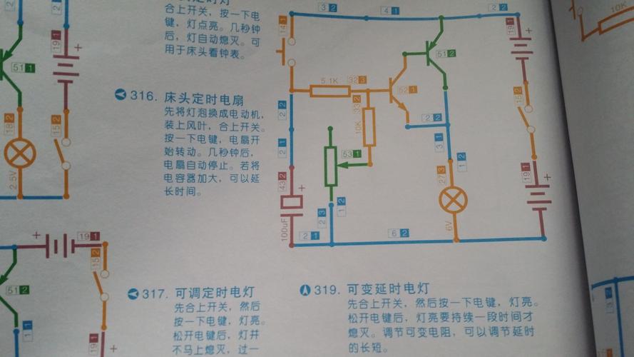 日本找到用木材、纸制造电子电路的方法 互联通信 日本找到用木材、纸制造电子电路的方法 日本找到用木材、纸制造电子电路的方法 互联通信