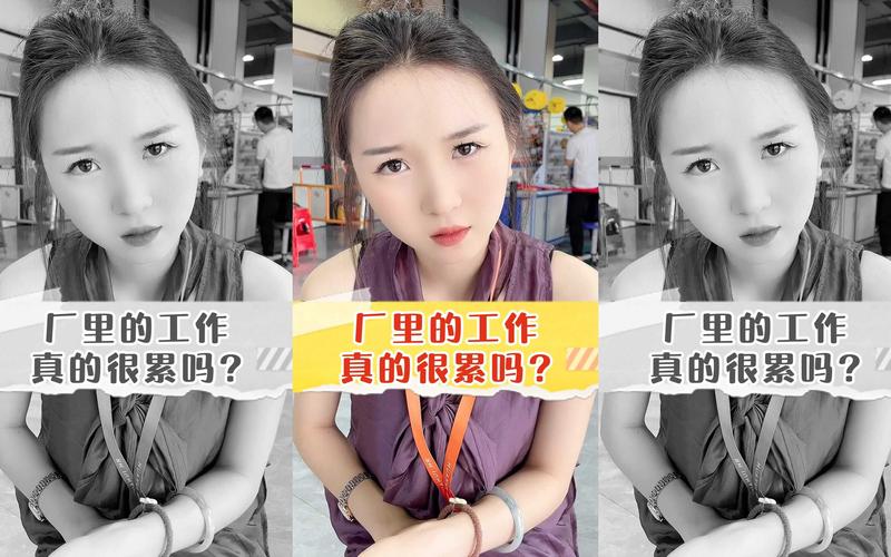电子厂上班到底累不累?去电子厂上班怎么样?只有自己知道 智能家居 电子厂上班到底累不累?去电子厂上班怎么样?只有自己知道 电子厂上班到底累不累?去电子厂上班怎么样?只有自己知道 智能家居