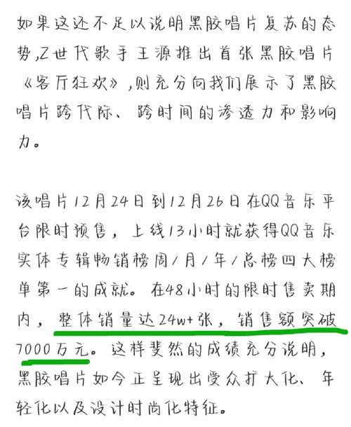 一亿年轻人的二手狂欢 智能科技 一亿年轻人的二手狂欢 一亿年轻人的二手狂欢 智能科技