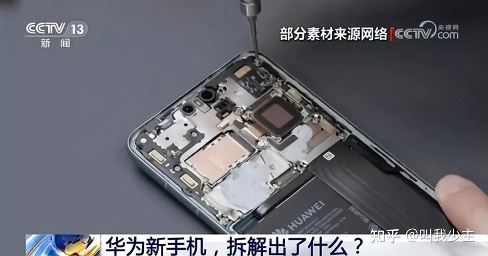 韩媒密集报道拆解华为mate60成果日本网友:三星的好日子到头了 智能科技 韩媒密集报道拆解华为mate60成果日本网友:三星的好日子到头了 韩媒密集报道拆解华为mate60成果日本网友:三星的好日子到头了 智能科技