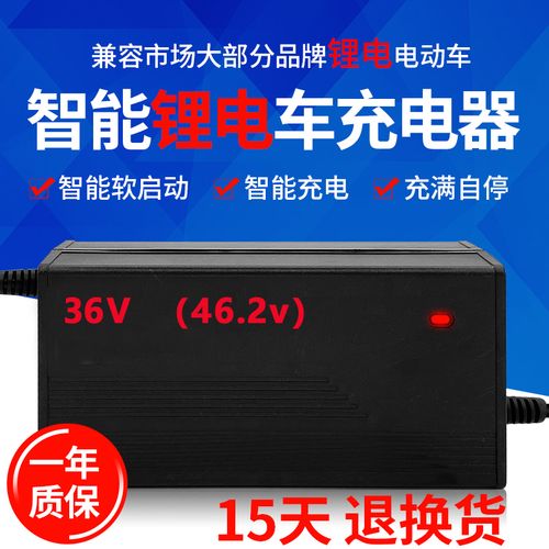三元:电动车商用充电为啥涨价? 互联通信 三元:电动车商用充电为啥涨价? 三元:电动车商用充电为啥涨价? 互联通信