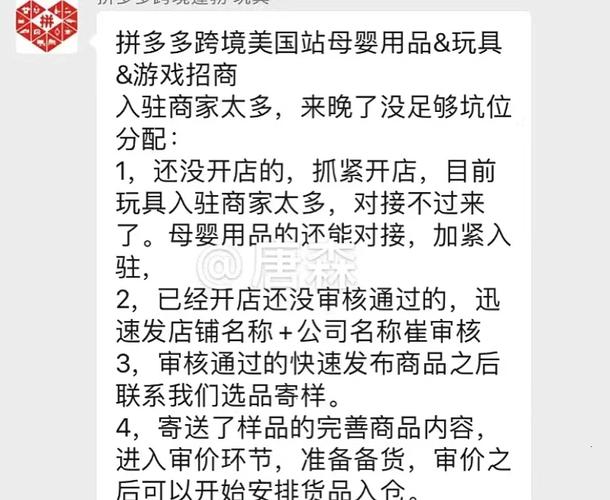 拼多多虚拟商品避坑 智能科技 拼多多虚拟商品避坑 拼多多虚拟商品避坑 智能科技