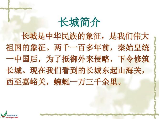 “银武威”的来历 智能科技 “银武威”的来历 “银武威”的来历 智能科技
