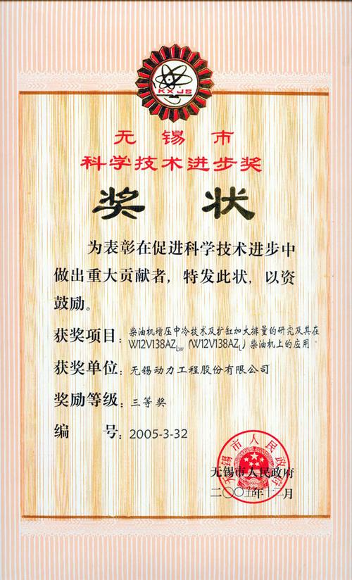 历史最多!新吴区9家企业荣获第十五届无锡市专利奖 人工智能 历史最多!新吴区9家企业荣获第十五届无锡市专利奖 历史最多!新吴区9家企业荣获第十五届无锡市专利奖 人工智能