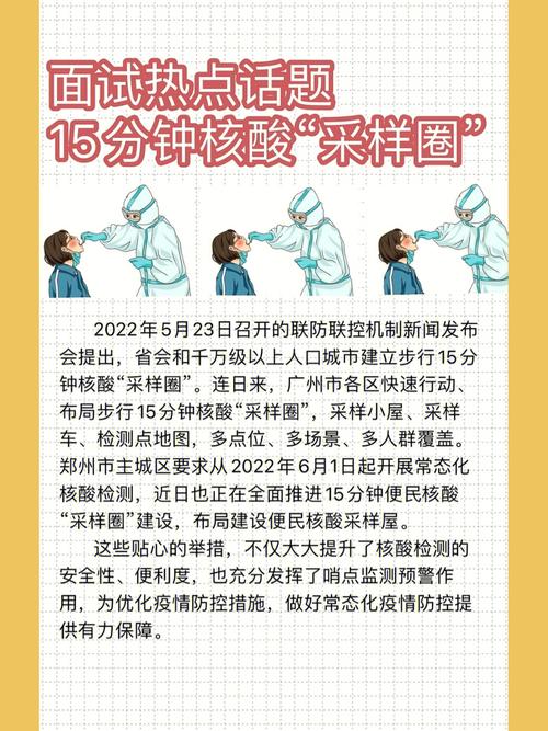 器件虹锐公司落实网格化治理做好自助核酸 智能家居 器件虹锐公司落实网格化治理做好自助核酸 器件虹锐公司落实网格化治理做好自助核酸 智能家居
