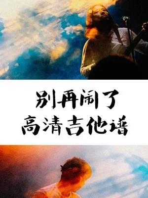 在艰难中开花 让雷韵悠扬海外 互联通信 在艰难中开花 让雷韵悠扬海外 在艰难中开花 让雷韵悠扬海外 互联通信