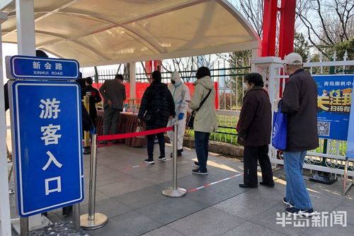 扫码测温入场!威海体育场网球场恢复开放首日防疫方法严 智能家居 扫码测温入场!威海体育场网球场恢复开放首日防疫方法严 扫码测温入场!威海体育场网球场恢复开放首日防疫方法严 智能家居