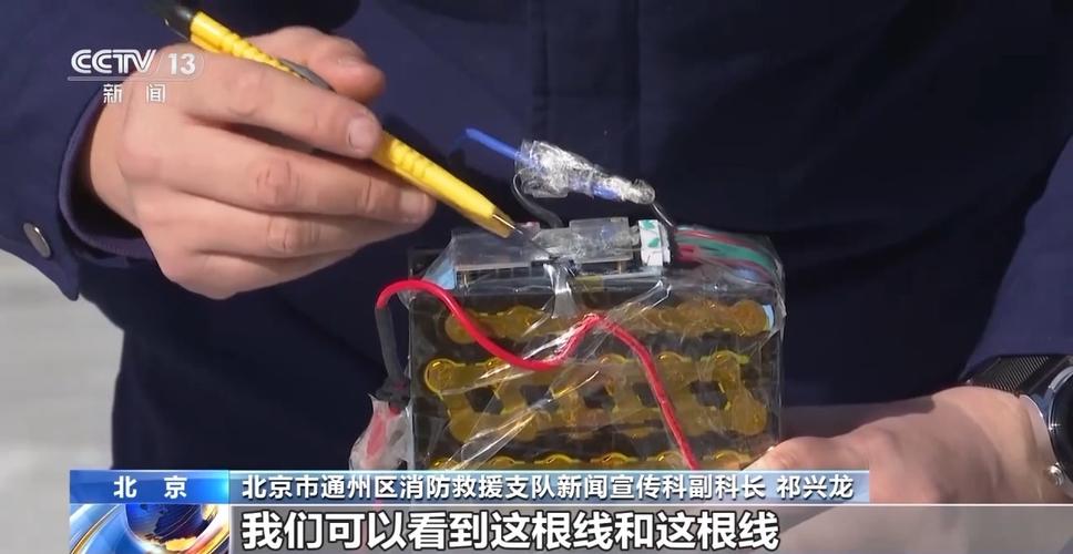 改装电动车电池损害有多大年夜?救火员现场拆解告诉你谜底 人工智能 改装电动车电池损害有多大年夜?救火员现场拆解告诉你谜底 改装电动车电池损害有多大年夜?救火员现场拆解告诉你谜底 人工智能