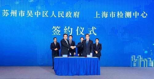 姑苏吴中专程来上海仅仅为了“考验检测”? 互联通信 姑苏吴中专程来上海仅仅为了“考验检测”? 姑苏吴中专程来上海仅仅为了“考验检测”? 互联通信