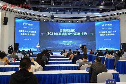 2021年度盘点:高新区高质量成长巡礼(三) 智能科技 2021年度盘点:高新区高质量成长巡礼(三) 2021年度盘点:高新区高质量成长巡礼(三) 智能科技