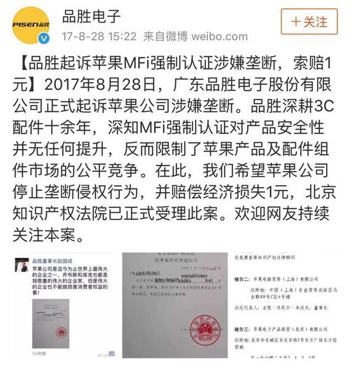 品胜电子产品抽检不合格刚回应上市问询消费者投诉情况遭追问 人工智能 品胜电子产品抽检不合格刚回应上市问询消费者投诉情况遭追问 品胜电子产品抽检不合格刚回应上市问询消费者投诉情况遭追问 人工智能