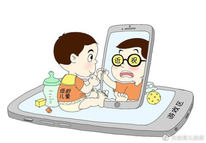幼儿能不能不雅观看电子产品呢? 人工智能 幼儿能不能不雅观看电子产品呢? 幼儿能不能不雅观看电子产品呢? 人工智能