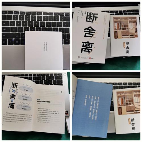 家长与学生签《电子产品“断舍离”协议》这个可以有 智能家居 家长与学生签《电子产品“断舍离”协议》这个可以有 家长与学生签《电子产品“断舍离”协议》这个可以有 智能家居