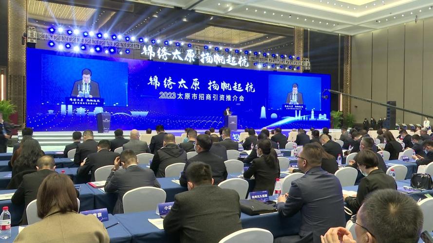 盐城市举行5G收集培植和推广应用招商推介会 智能科技 盐城市举行5G收集培植和推广应用招商推介会 盐城市举行5G收集培植和推广应用招商推介会 智能科技