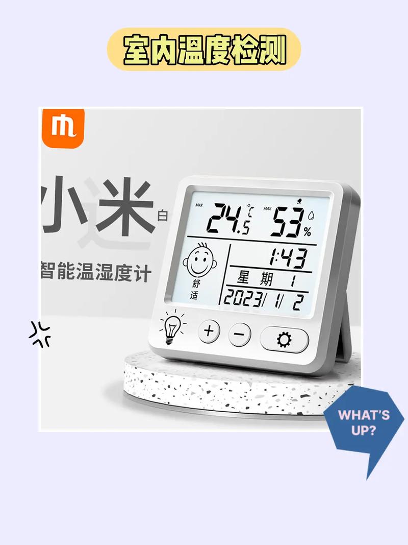 智能温湿度计该怎么选盘点我用过的几款智能温湿度计 互联通信 智能温湿度计该怎么选盘点我用过的几款智能温湿度计 智能温湿度计该怎么选盘点我用过的几款智能温湿度计 互联通信
