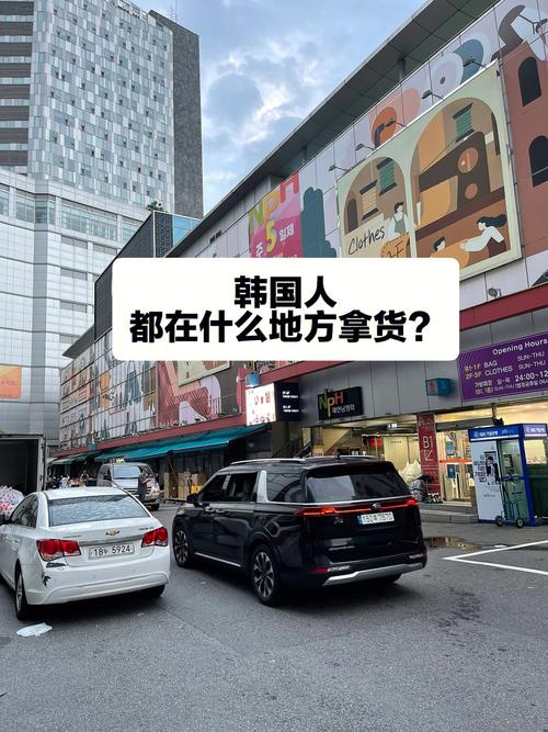 查询访问:近八成韩国人买过二手货服装、数码产品最受青睐 智能科技 查询访问:近八成韩国人买过二手货服装、数码产品最受青睐 查询访问:近八成韩国人买过二手货服装、数码产品最受青睐 智能科技