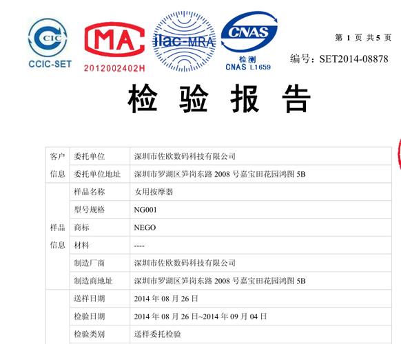 微测检测:天猫商城产品质量严查质检申报弗成或缺 人工智能 微测检测:天猫商城产品质量严查质检申报弗成或缺 微测检测:天猫商城产品质量严查质检申报弗成或缺 人工智能