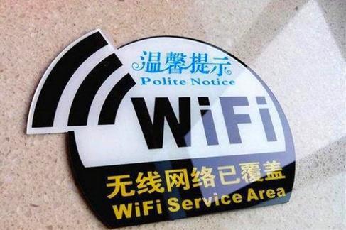 多亏宽带师傅提醒:路由器旁不能放4样器械以免网速成“龟速” 互联通信 多亏宽带师傅提醒:路由器旁不能放4样器械以免网速成“龟速” 多亏宽带师傅提醒:路由器旁不能放4样器械以免网速成“龟速” 互联通信