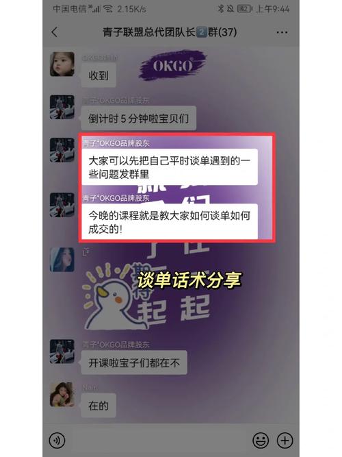 起底姑苏微商假药案:话术引导扩大疗效 利润惊人 互联通信 起底姑苏微商假药案:话术引导扩大疗效 利润惊人 起底姑苏微商假药案:话术引导扩大疗效 利润惊人 互联通信