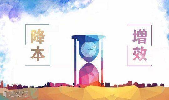头条|深挖降本增效潜力纸包装企业若何拜别“能耗大年夜户”? 人工智能 头条|深挖降本增效潜力纸包装企业若何拜别“能耗大年夜户”? 头条|深挖降本增效潜力纸包装企业若何拜别“能耗大年夜户”? 人工智能