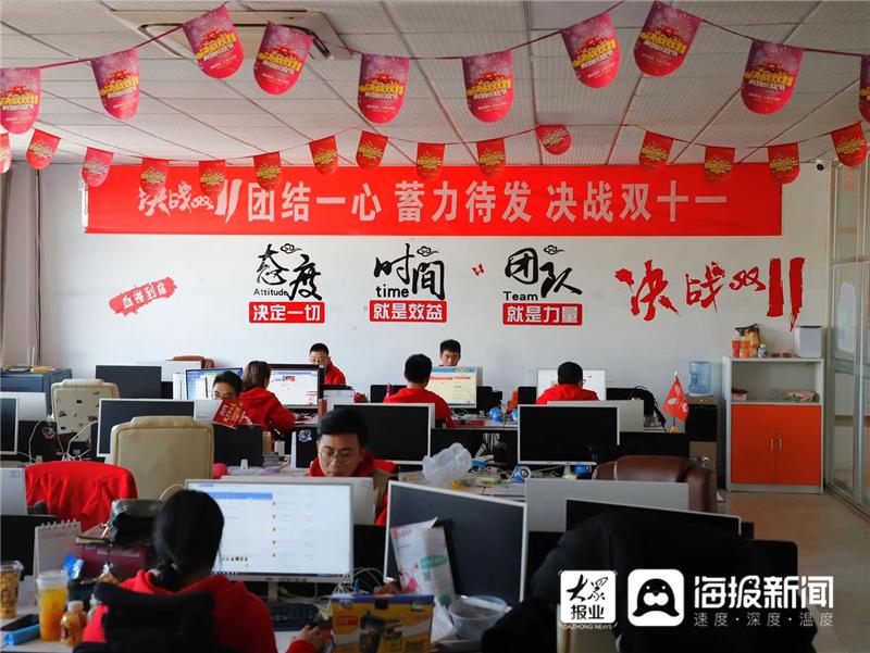 阜阳各大年夜电商企业迎战双十一 互联通信 阜阳各大年夜电商企业迎战双十一 阜阳各大年夜电商企业迎战双十一 互联通信