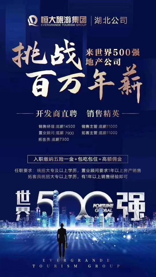 大年夜批企业招聘来袭 怀柔科学城高薪岗位等你来 智能家居 大年夜批企业招聘来袭 怀柔科学城高薪岗位等你来 大年夜批企业招聘来袭 怀柔科学城高薪岗位等你来 智能家居