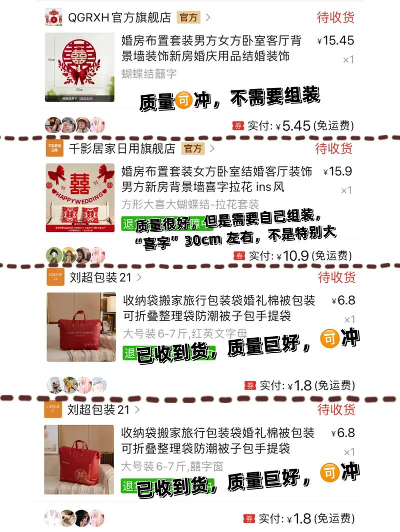 拼夕夕的商品图文不符奇怪的存在 互联通信 拼夕夕的商品图文不符奇怪的存在 拼夕夕的商品图文不符奇怪的存在 互联通信