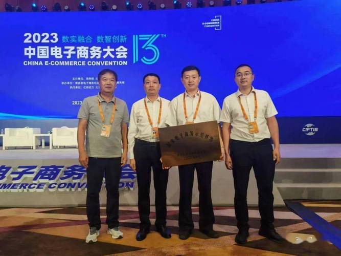 内乡县:龙头带动 科技赋能 打造县域电商成长“内乡模式” 智能科技 内乡县:龙头带动 科技赋能 打造县域电商成长“内乡模式” 内乡县:龙头带动 科技赋能 打造县域电商成长“内乡模式” 智能科技