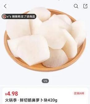 福州晋安“鹅鼻萝卜”品牌价值高达3.46亿元 智能科技 福州晋安“鹅鼻萝卜”品牌价值高达3.46亿元 福州晋安“鹅鼻萝卜”品牌价值高达3.46亿元 智能科技